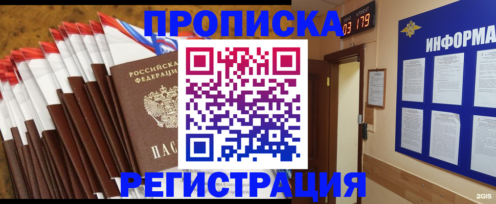 регистрация для школы в Энгельсе