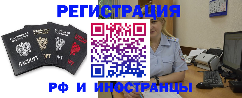 регистрация для школы в Энгельсе